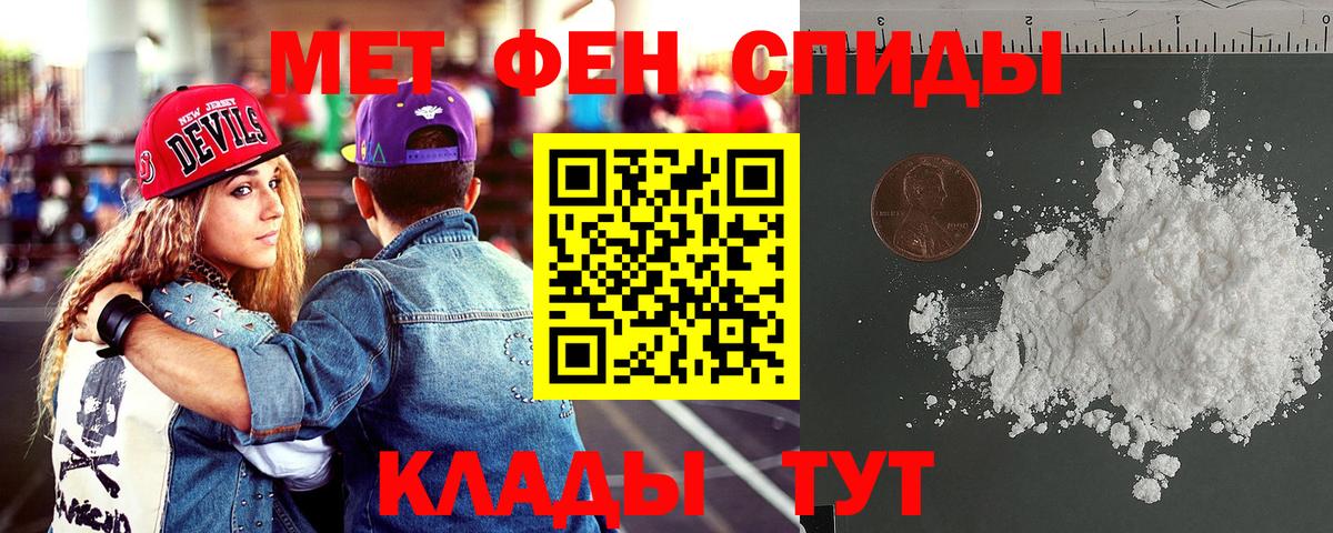 Амфетамин  АМФЕТАМИН VHQ  Вход с VPN  Amphetamine  Оренбург 