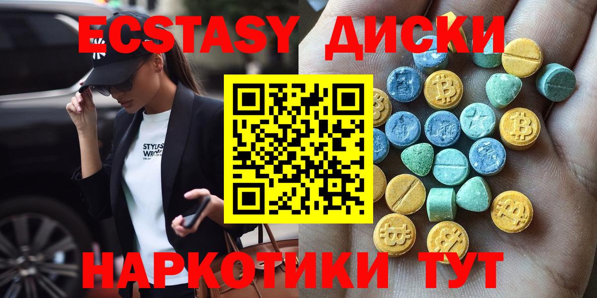 Меф кристаллы  Канабис  Вход с VPN  Оренбург  Конопля  МЕТ  ГАШ  ГЕРОИН  Кокаин 