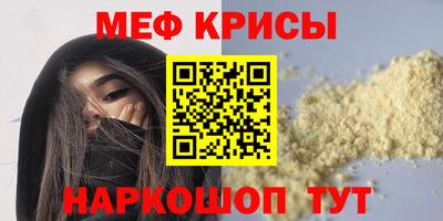 гидра Свободный