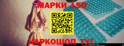 гидра Свободный
