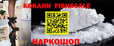 ALPHA-PVP Севастополь