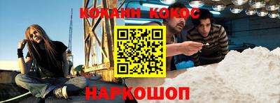 ALPHA-PVP Севастополь