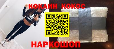 гидра Свободный