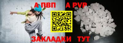 дурь Северобайкальск