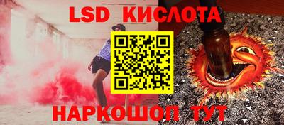 гидра Свободный