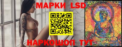 ALPHA-PVP Севастополь