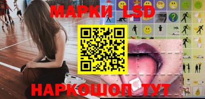 гидра Свободный