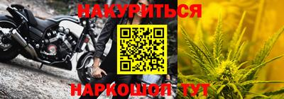 гидра Свободный