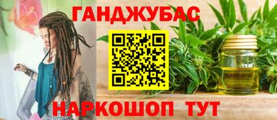 дурь Северобайкальск