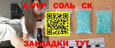 гидра Свободный