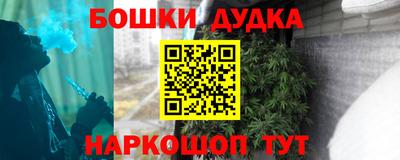 дурь Северобайкальск
