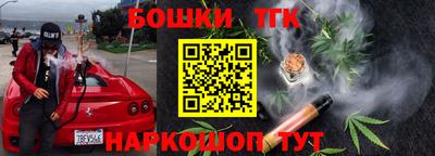 ALPHA-PVP Севастополь