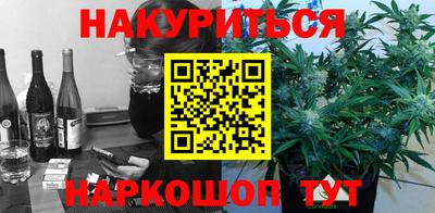 ALPHA-PVP Севастополь