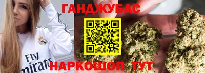 дурь Северобайкальск