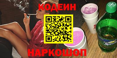 дурь Северобайкальск