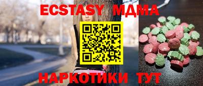 ALPHA-PVP Севастополь