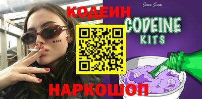 ALPHA-PVP Севастополь
