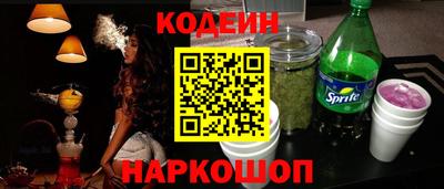 ALPHA-PVP Севастополь
