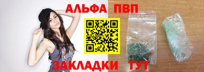 дурь Северобайкальск