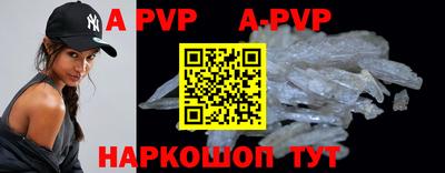 дурь Северобайкальск