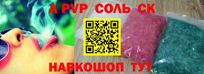 дурь Северобайкальск