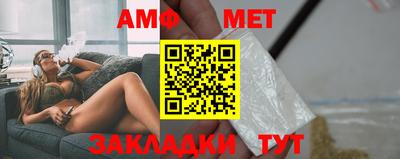 ALPHA-PVP Севастополь