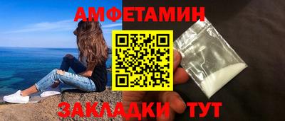 дурь Северобайкальск