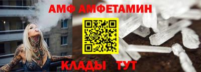ALPHA-PVP Севастополь