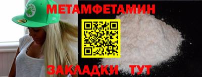 дурь Северобайкальск