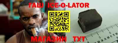 гидра Свободный