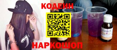 дурь Северобайкальск