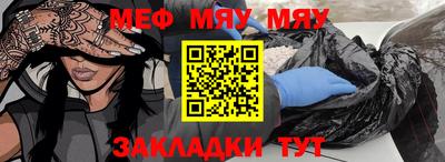 дурь Северобайкальск