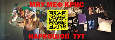 дурь Северобайкальск