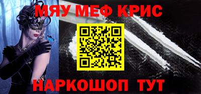 дурь Северобайкальск