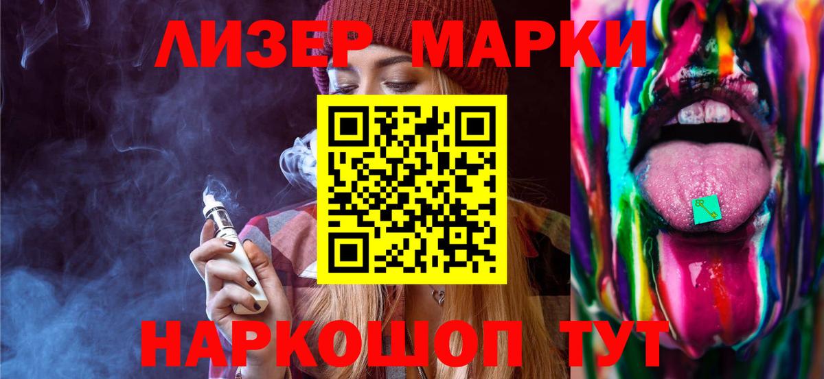 Кетамин Оренбург