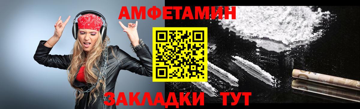 Первитин витя  Первитин витя  Оренбург  Вход с VPN 