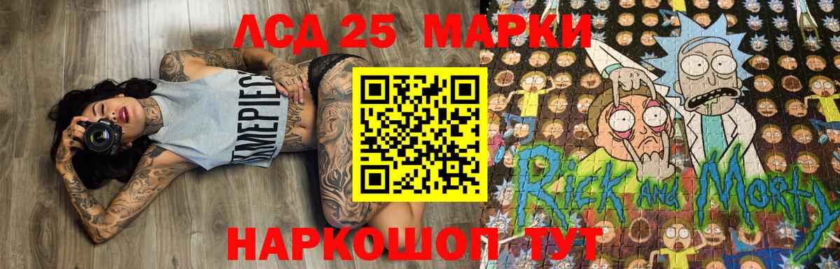 Марки NBOMe 1,5мг Оренбург