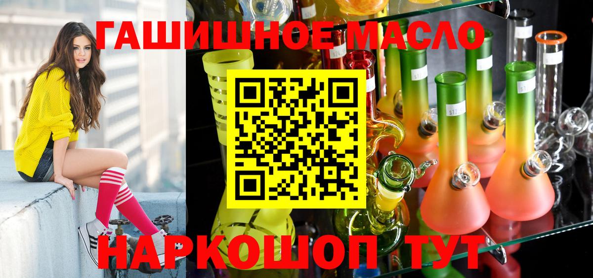 Дистиллят ТГК жижа Оренбург